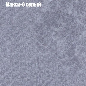 Диван Феникс 5 (ткань до 300) в Агрызе - agryz.mebel-74.com | фото