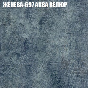 Диван Виктория 2 (ткань до 400) НПБ в Агрызе - agryz.mebel-74.com | фото