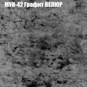 Диван Виктория 2 (ткань до 400) НПБ в Агрызе - agryz.mebel-74.com | фото