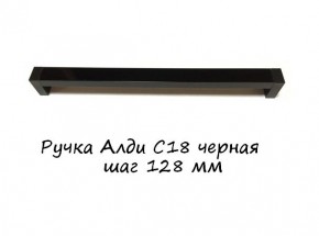 ЭА-РП-4-4 Антресоль 400 (ручка профильная) серия "Экон" в Агрызе - agryz.mebel-74.com | фото