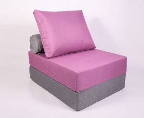 Кресло-кровать-пуф бескаркасное Прайм (сиреневый-серый) в Агрызе - agryz.mebel-74.com | фото