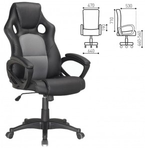 Кресло офисное BRABIX "Rider Plus EX-544" (черный/серый) 531582 в Агрызе - agryz.mebel-74.com | фото