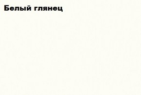 ЧЕЛСИ Кровать 1400 с настилом ЛДСП в Агрызе - agryz.mebel-74.com | фото