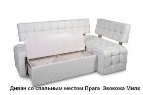 ПРАГА Кухонный диван угловой (Кожзам Борнео Милк) в Агрызе - agryz.mebel-74.com | фото