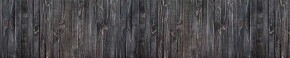 Кухонный фартук Текстура 151 МДФ матовый (3000) в Агрызе - agryz.mebel-74.com | фото