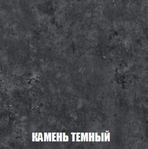 Шкаф 2-х створчатый МСП-1 (Дуб Золотой/Камень темный) в Агрызе - agryz.mebel-74.com | фото
