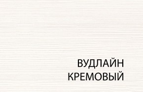Стол журнальный , OLIVIA, цвет вудлайн крем в Агрызе - agryz.mebel-74.com | фото