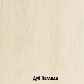Стол-книжка с ящиками Глория 606 К (Дуб Сонома) в Агрызе - agryz.mebel-74.com | фото