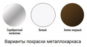 Табурет с кольцом в Агрызе - agryz.mebel-74.com | фото
