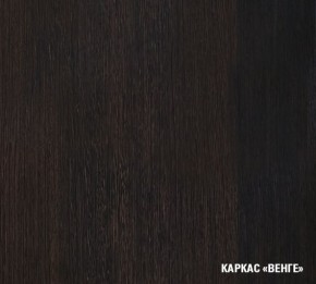 ТАТЬЯНА Кухонный гарнитур Оптима (1500*1800 мм ) в Агрызе - agryz.mebel-74.com | фото