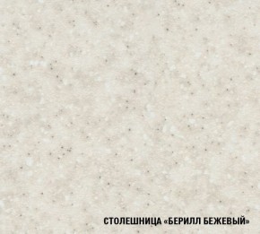 ТАТЬЯНА Кухонный гарнитур Оптима (1500*1800 мм ) в Агрызе - agryz.mebel-74.com | фото